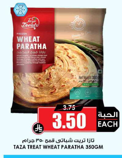 available at Prime Supermarket in KSA, Saudi Arabia, Saudi - Al Duwadimi