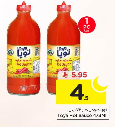 available at Nesto in KSA, Saudi Arabia, Saudi - Al Khobar