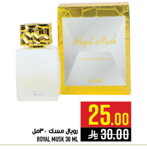 available at Abraj Hypermarket in KSA, Saudi Arabia, Saudi - Mecca