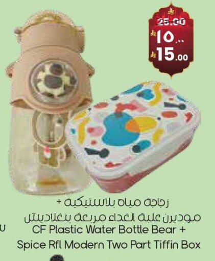 available at City Flower in KSA, Saudi Arabia, Saudi - Buraidah