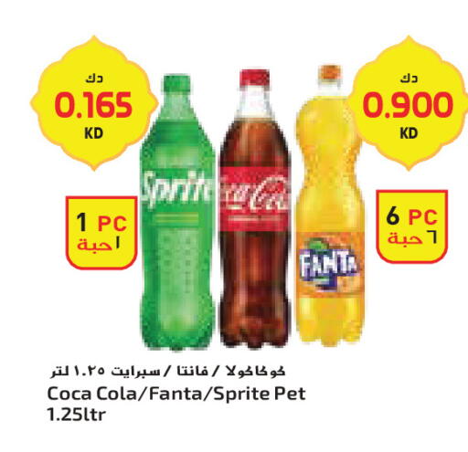 available at جراند كوستو in الكويت - محافظة الأحمدي