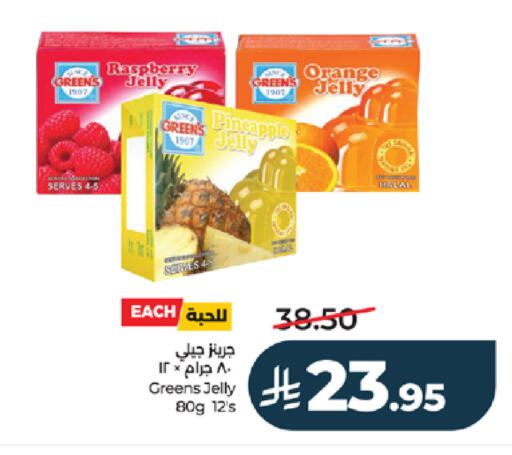 Raspberry Orange Pineapple available at LULU Hypermarket in KSA, Saudi Arabia, Saudi - Tabuk