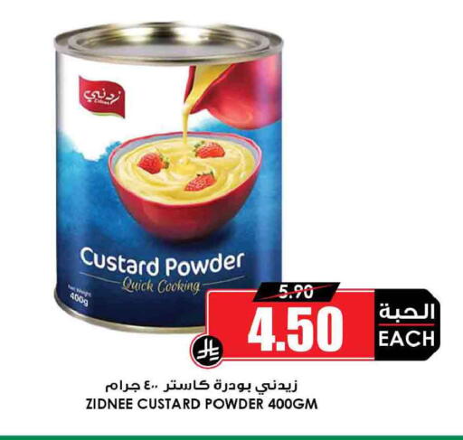 available at أسواق النخبة in مملكة العربية السعودية, السعودية, سعودية - الخفجي