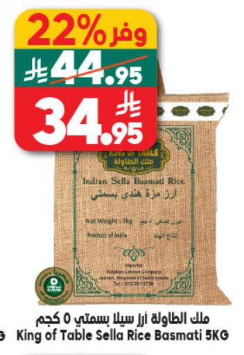 available at Dukan in KSA, Saudi Arabia, Saudi - Jeddah