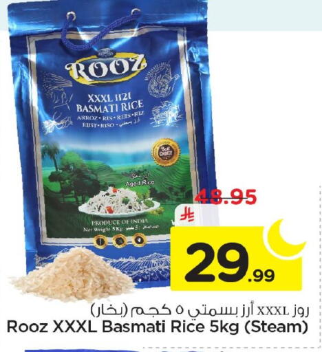 available at Nesto in KSA, Saudi Arabia, Saudi - Dammam