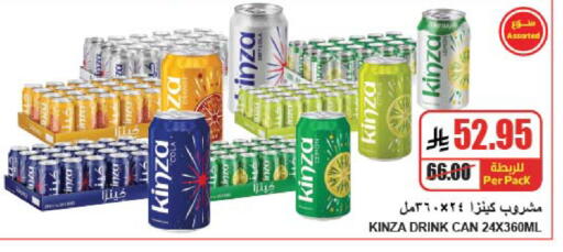 available at A Market in KSA, Saudi Arabia, Saudi - Riyadh