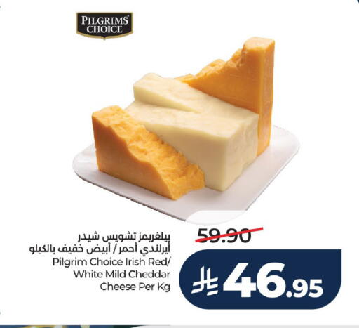 available at LULU Hypermarket in KSA, Saudi Arabia, Saudi - Unayzah