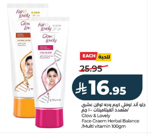 available at LULU Hypermarket in KSA, Saudi Arabia, Saudi - Al-Kharj
