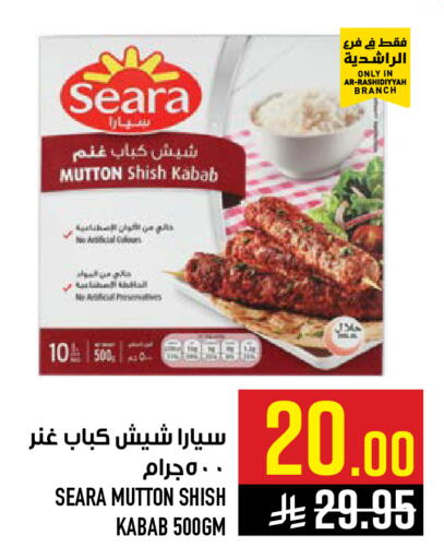 available at Abraj Hypermarket in KSA, Saudi Arabia, Saudi - Mecca