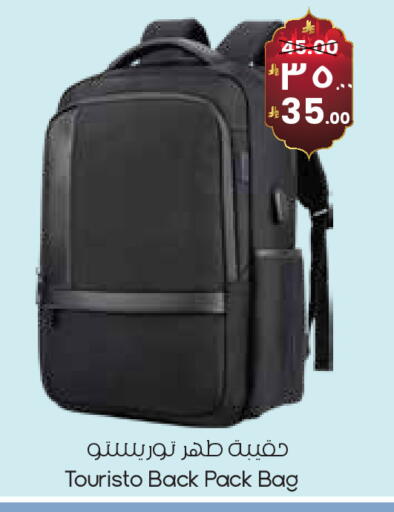 available at ستي فلاور in مملكة العربية السعودية, السعودية, سعودية - الدوادمي