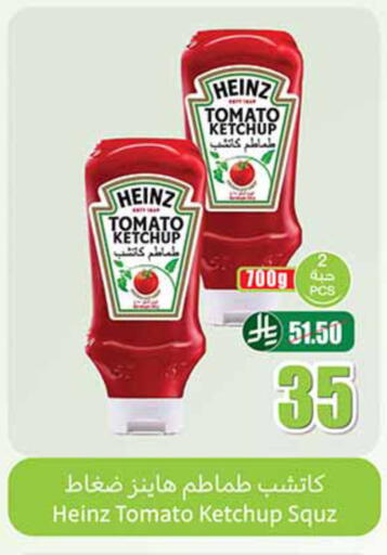 Tomato available at أسواق عبد الله العثيم in مملكة العربية السعودية, السعودية, سعودية - نجران