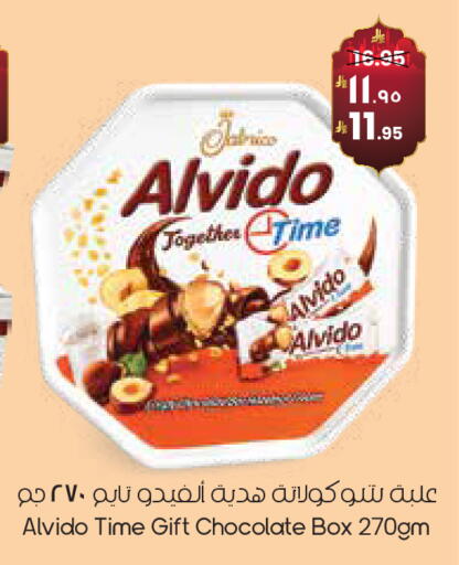 available at ستي فلاور in مملكة العربية السعودية, السعودية, سعودية - الدوادمي