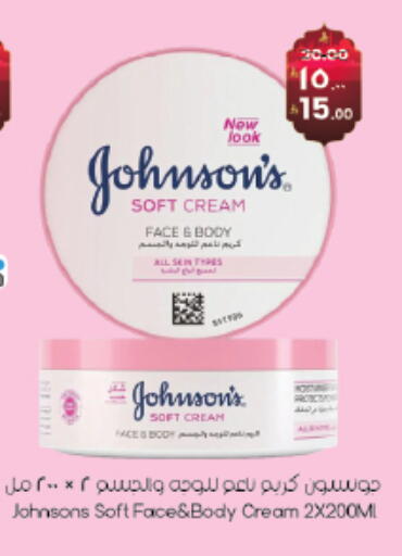 available at ستي فلاور in مملكة العربية السعودية, السعودية, سعودية - سكاكا