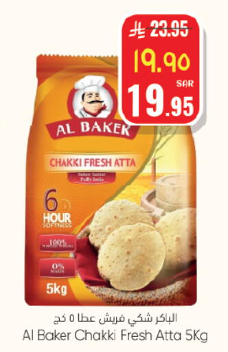 available at ستي فلاور in مملكة العربية السعودية, السعودية, سعودية - حائل‎