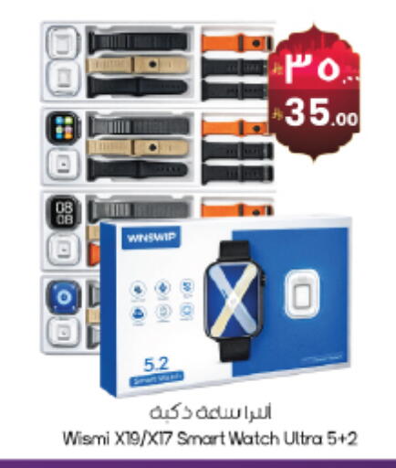 available at City Flower in KSA, Saudi Arabia, Saudi - Najran