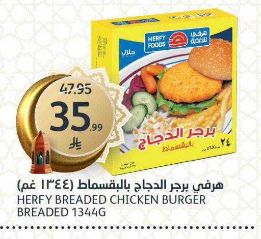 available at AlJazera Shopping Center in KSA, Saudi Arabia, Saudi - Riyadh