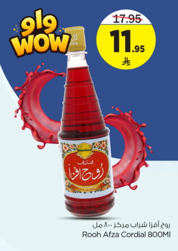 available at نستو in مملكة العربية السعودية, السعودية, سعودية - بريدة