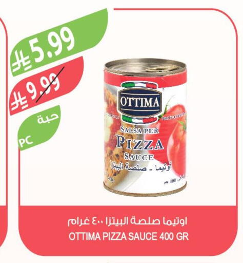 available at Farm  in KSA, Saudi Arabia, Saudi - Al-Kharj