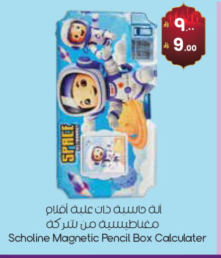 available at ستي فلاور in مملكة العربية السعودية, السعودية, سعودية - حفر الباطن