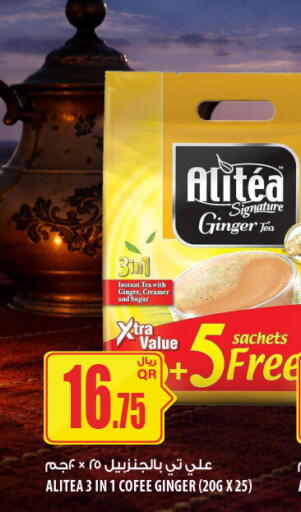 Ginger available at شركة الميرة للمواد الاستهلاكية in قطر - الضعاين