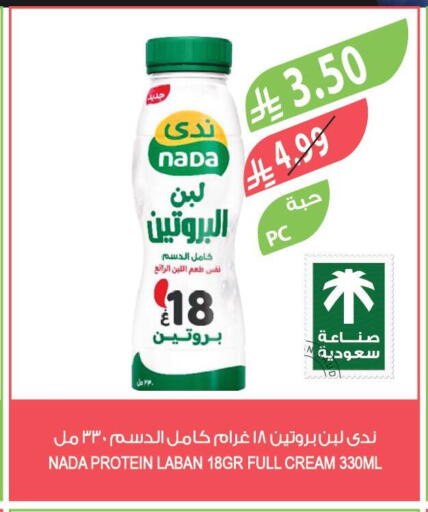 available at Farm  in KSA, Saudi Arabia, Saudi - Al-Kharj