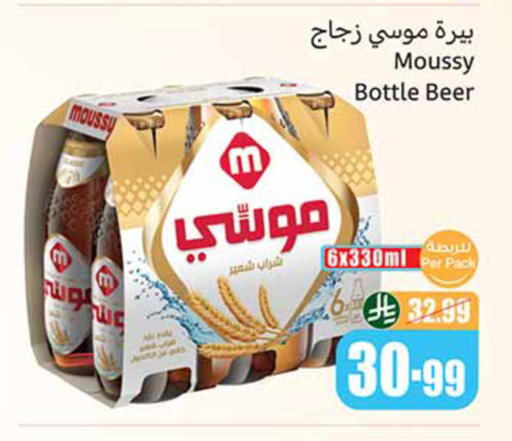 available at Othaim Markets in KSA, Saudi Arabia, Saudi - Al Bahah