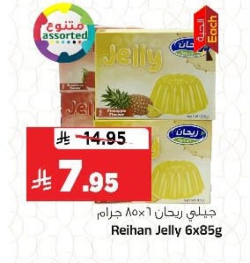 available at Al Madina Hypermarket in KSA, Saudi Arabia, Saudi - Riyadh