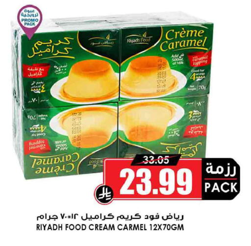 available at Prime Supermarket in KSA, Saudi Arabia, Saudi - Unayzah