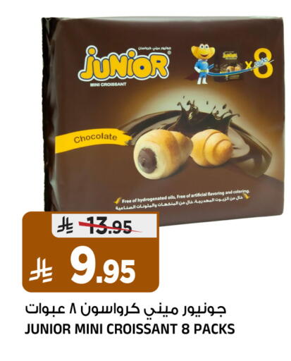 available at المدينة هايبرماركت in مملكة العربية السعودية, السعودية, سعودية - الرياض