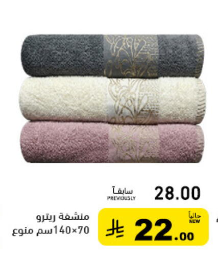available at أسواق رامز in مملكة العربية السعودية, السعودية, سعودية - الأحساء‎