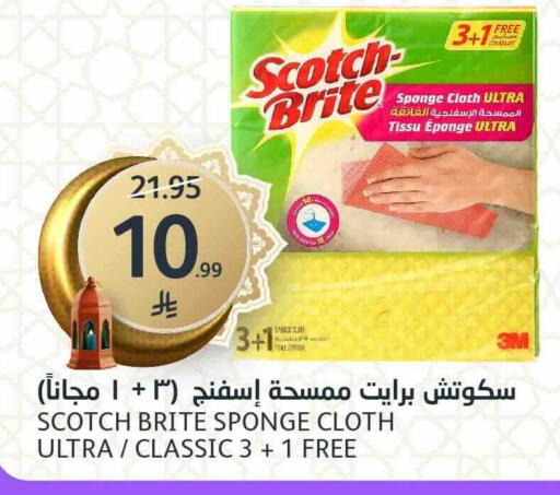 available at AlJazera Shopping Center in KSA, Saudi Arabia, Saudi - Riyadh