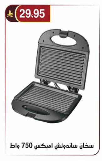 available at Al Hussain Top Up in KSA, Saudi Arabia, Saudi - Riyadh