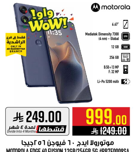 available at Abraj Hypermarket in KSA, Saudi Arabia, Saudi - Mecca