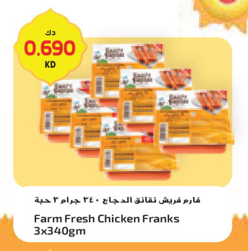 available at جراند كوستو in الكويت - محافظة الأحمدي