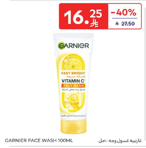 available at Carrefour in KSA, Saudi Arabia, Saudi - Medina