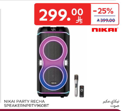 available at كارفور in مملكة العربية السعودية, السعودية, سعودية - المنطقة الشرقية