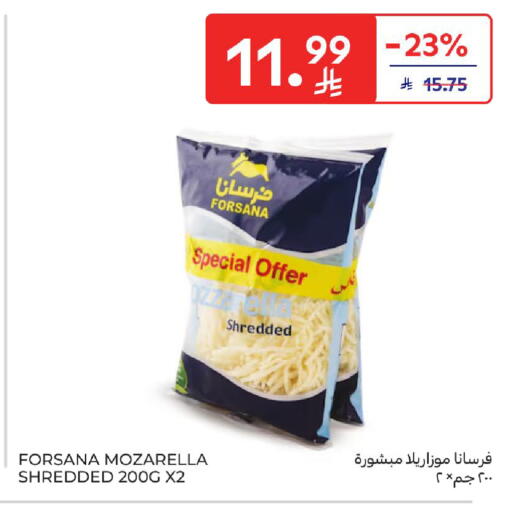 available at Carrefour in KSA, Saudi Arabia, Saudi - Sakaka