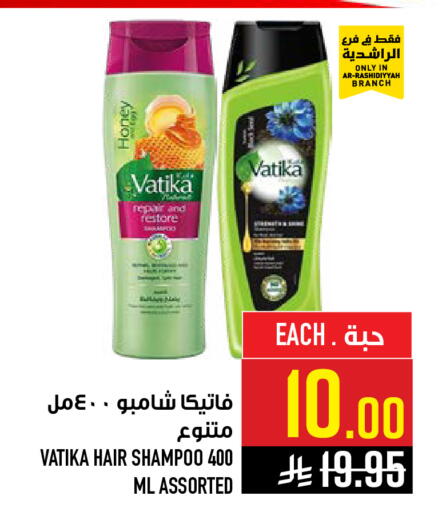 available at Abraj Hypermarket in KSA, Saudi Arabia, Saudi - Mecca