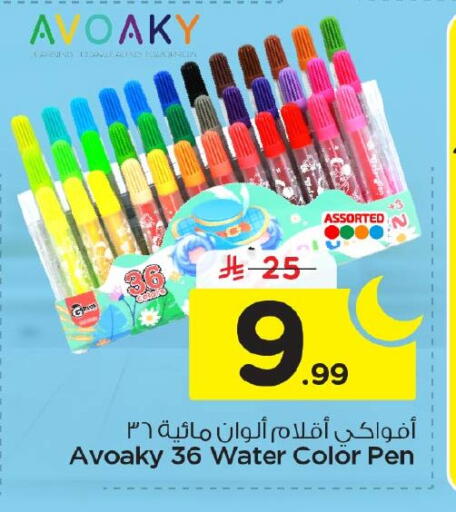 available at Nesto in KSA, Saudi Arabia, Saudi - Dammam