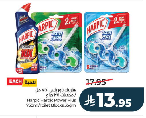 available at LULU Hypermarket in KSA, Saudi Arabia, Saudi - Saihat