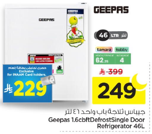 available at Nesto in KSA, Saudi Arabia, Saudi - Riyadh