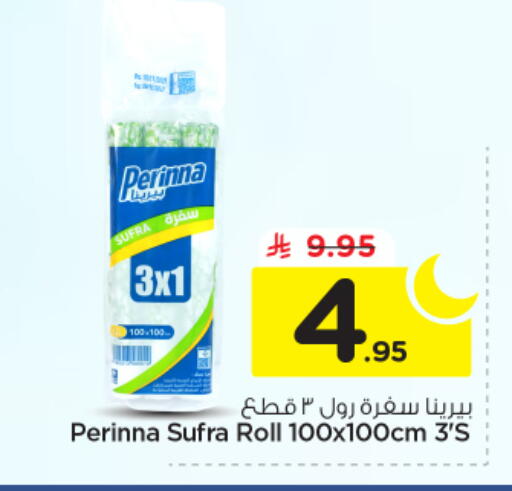 available at Nesto in KSA, Saudi Arabia, Saudi - Al Majmaah