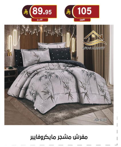 available at الحسين توب أب in مملكة العربية السعودية, السعودية, سعودية - الرياض