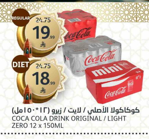 available at AlJazera Shopping Center in KSA, Saudi Arabia, Saudi - Riyadh