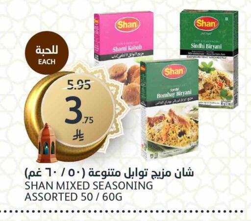 available at AlJazera Shopping Center in KSA, Saudi Arabia, Saudi - Riyadh