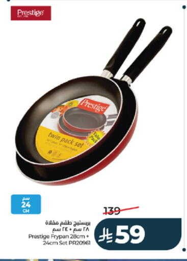 available at LULU Hypermarket in KSA, Saudi Arabia, Saudi - Tabuk