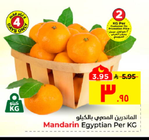 Mandarin from Egypt available at هايبر الوفاء in مملكة العربية السعودية, السعودية, سعودية - الأحساء‎