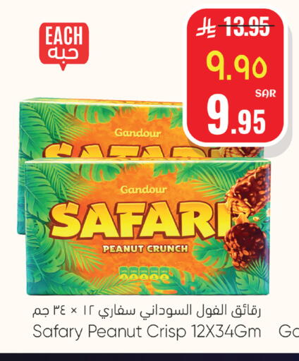 available at ستي فلاور in مملكة العربية السعودية, السعودية, سعودية - الرياض
