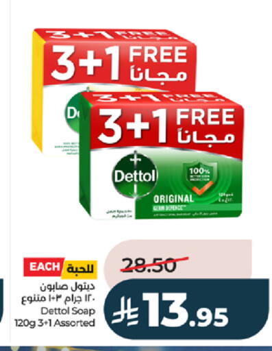 available at LULU Hypermarket in KSA, Saudi Arabia, Saudi - Ta'if