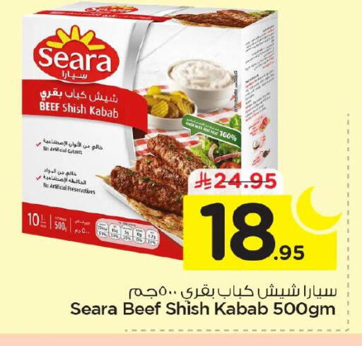 available at نستو in مملكة العربية السعودية, السعودية, سعودية - الأحساء‎